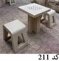 میز شطرنج فضای باز